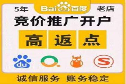 创新推广开户模式案例分析